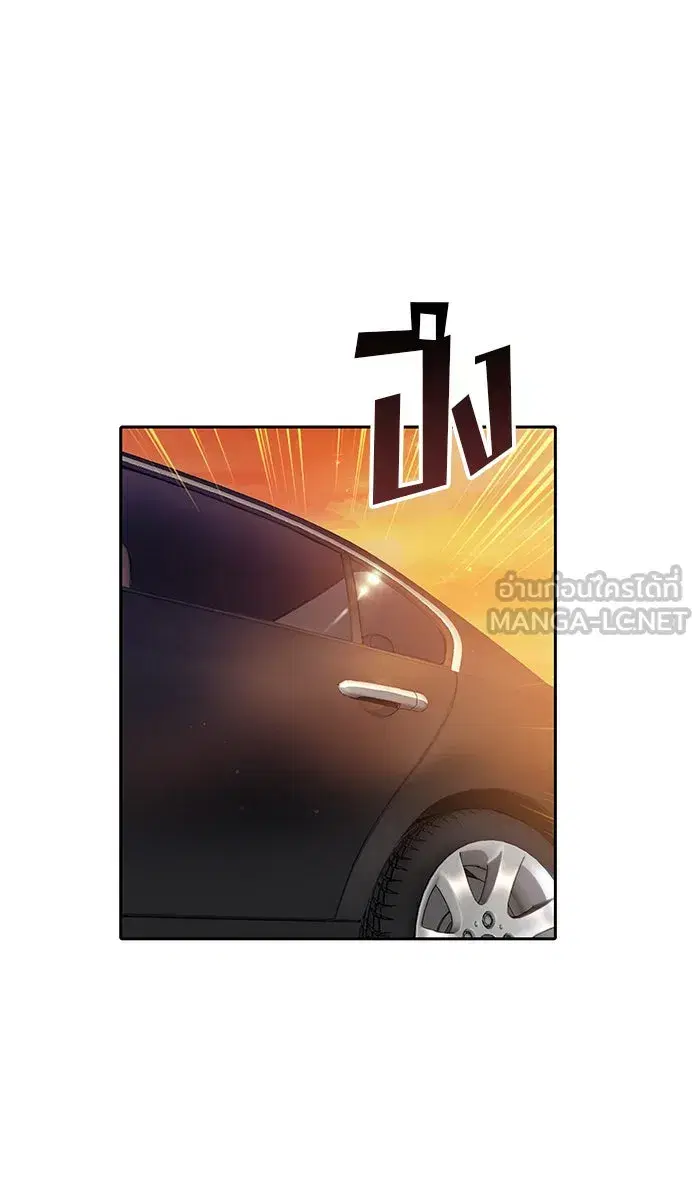 The S-Classes That I Raised (My S-Class Hunters) ตอนที่ 40 หน้า 15