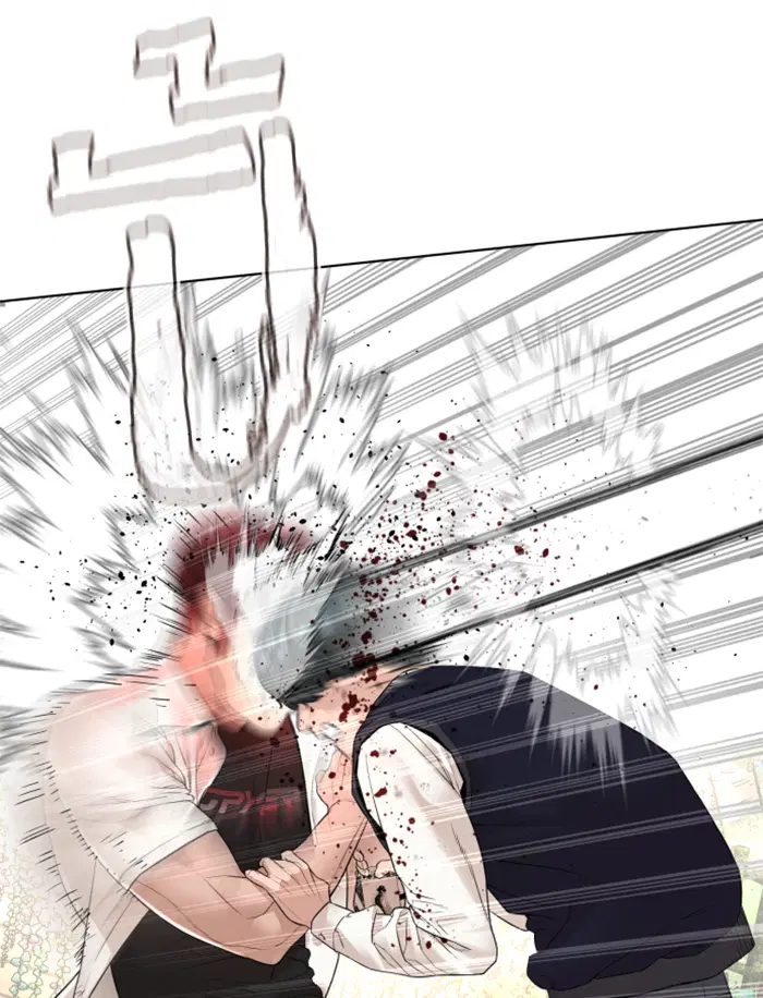 How to Fight ตอนที่ 137 หน้า 185