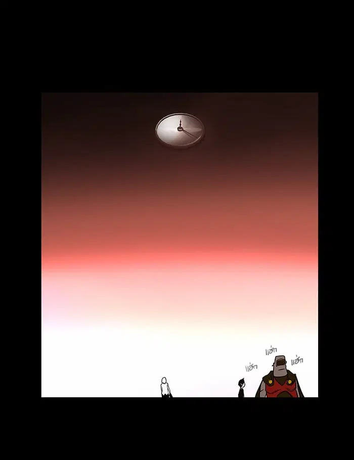 Tower of God ตอนที่ 13 หน้า 24