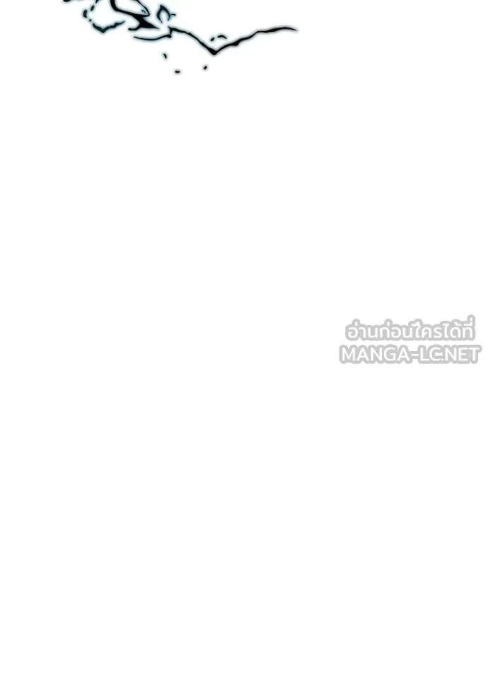 Villain to Kill ตอนที่ 187 หน้า 21