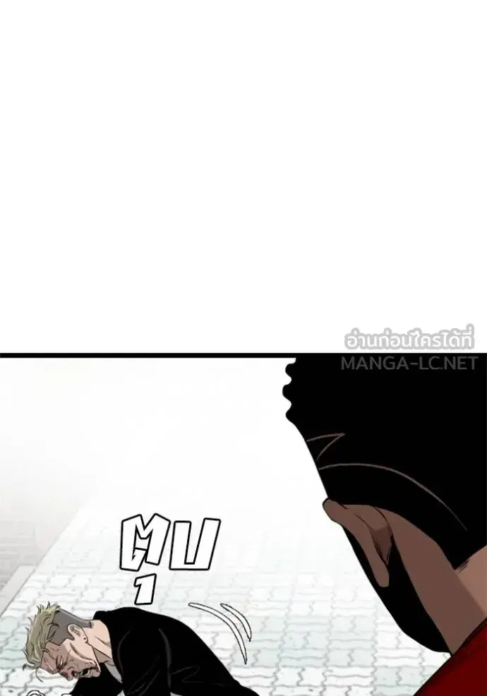 Bad Guy ตอนที่ 225 หน้า 60