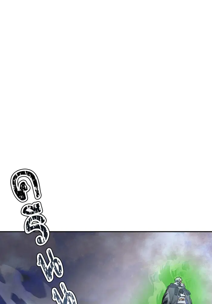 Tower of God ตอนที่ 598 หน้า 16