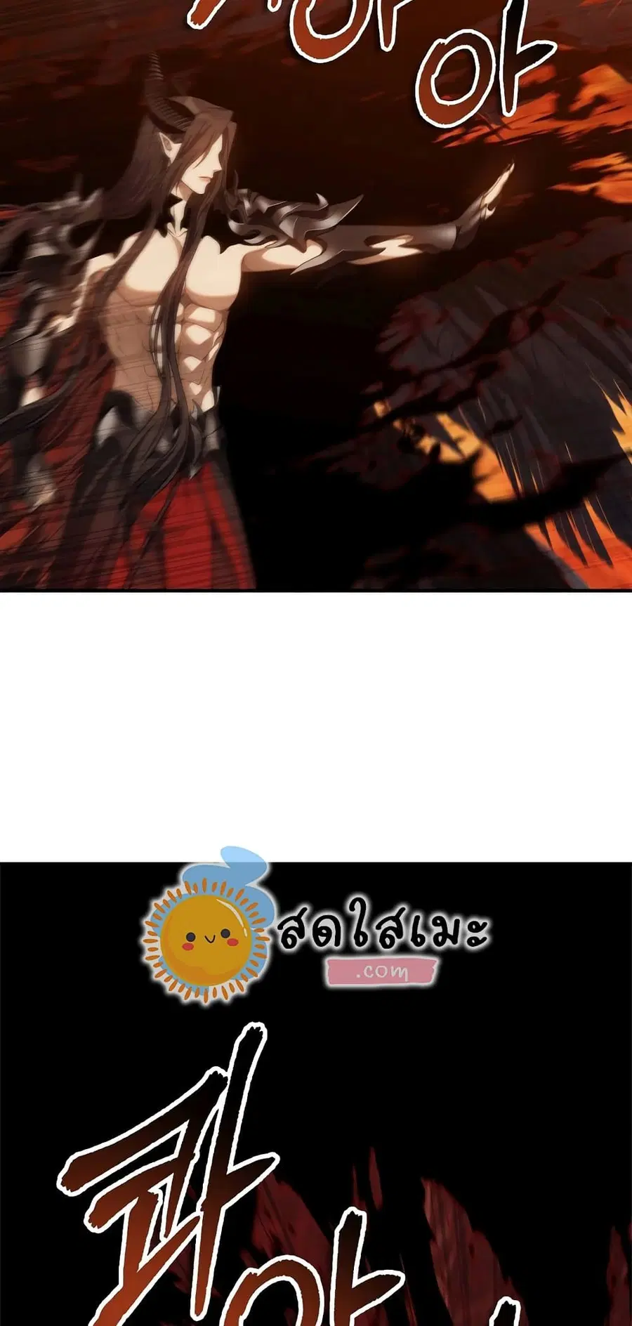 Ranker Who Lives A Second Time ตอนที่ 138 หน้า 46
