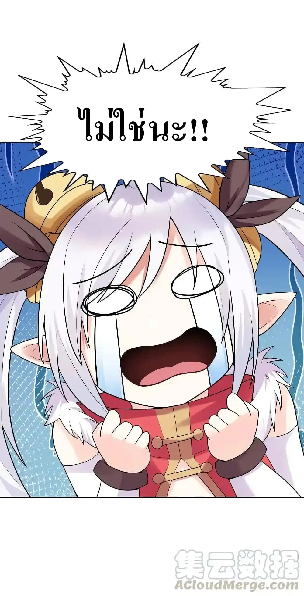My Harem Is Entirely Female Demon Villains ตอนที่ 13 หน้า 55