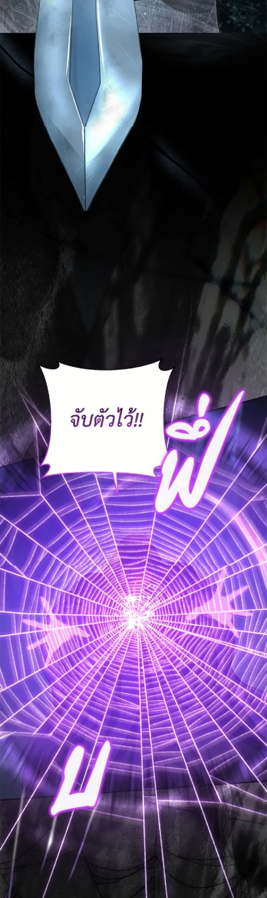 The Villain’s Match Is Too Perfect – คู่ดูตัวของนางร้ายเพอร์เฟกต์เกินไป ตอนที่ 95 หน้า 8