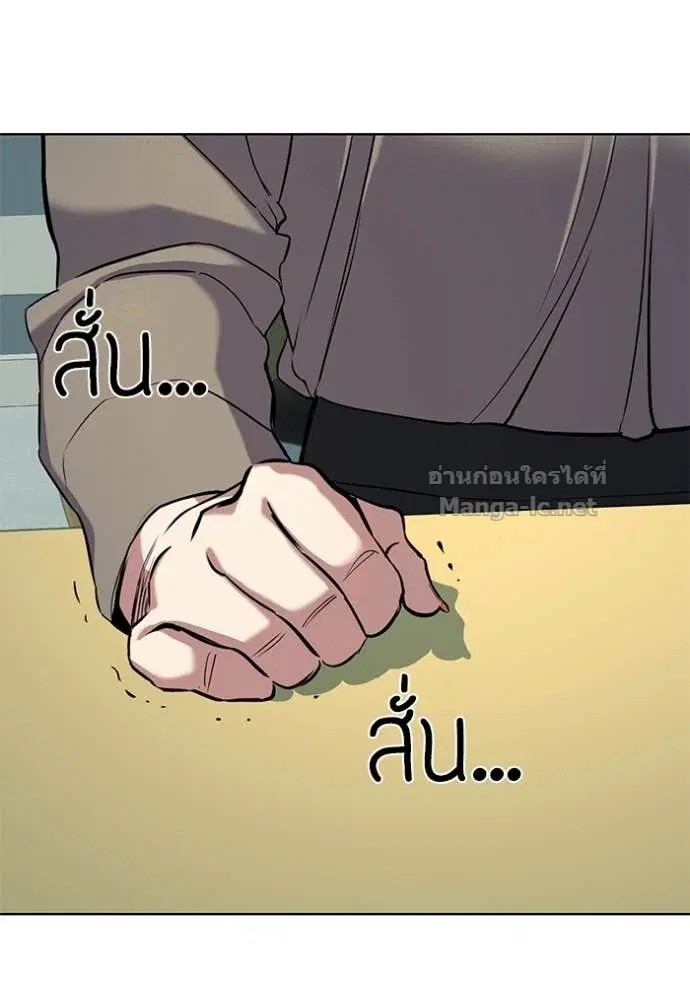 Reborn Rich ตอนที่ 107 หน้า 39