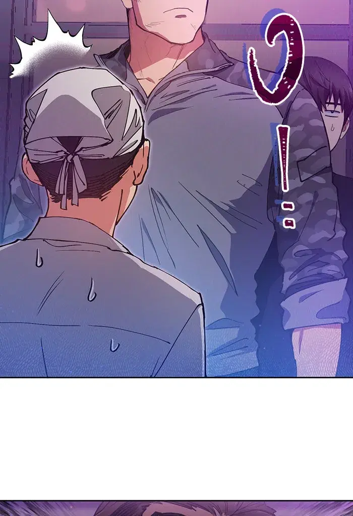 The S-Classes That I Raised (My S-Class Hunters) ตอนที่ 18 หน้า 4