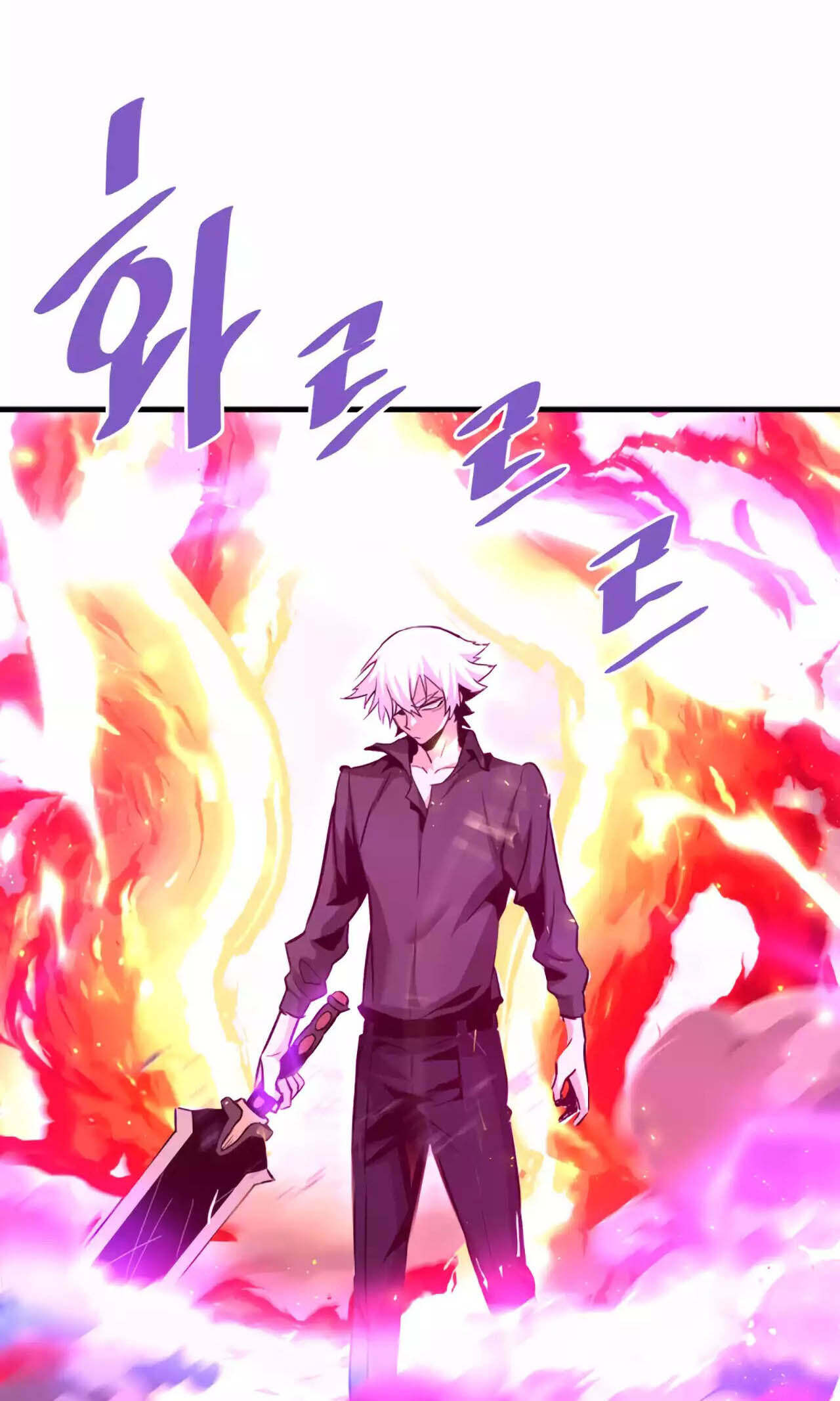 Han Dae Sung That Returned From Hell ตอนที่ 93 หน้า 23