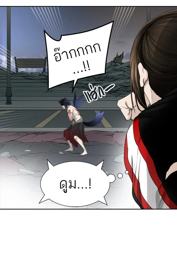 Tower of God ตอนที่ 445 หน้า 84