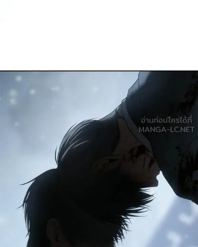 Baek XX ตอนที่ 148 หน้า 121