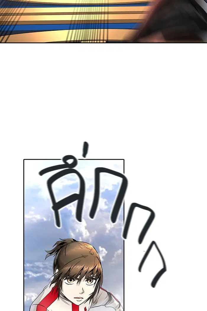 Tower of God ตอนที่ 490 หน้า 124