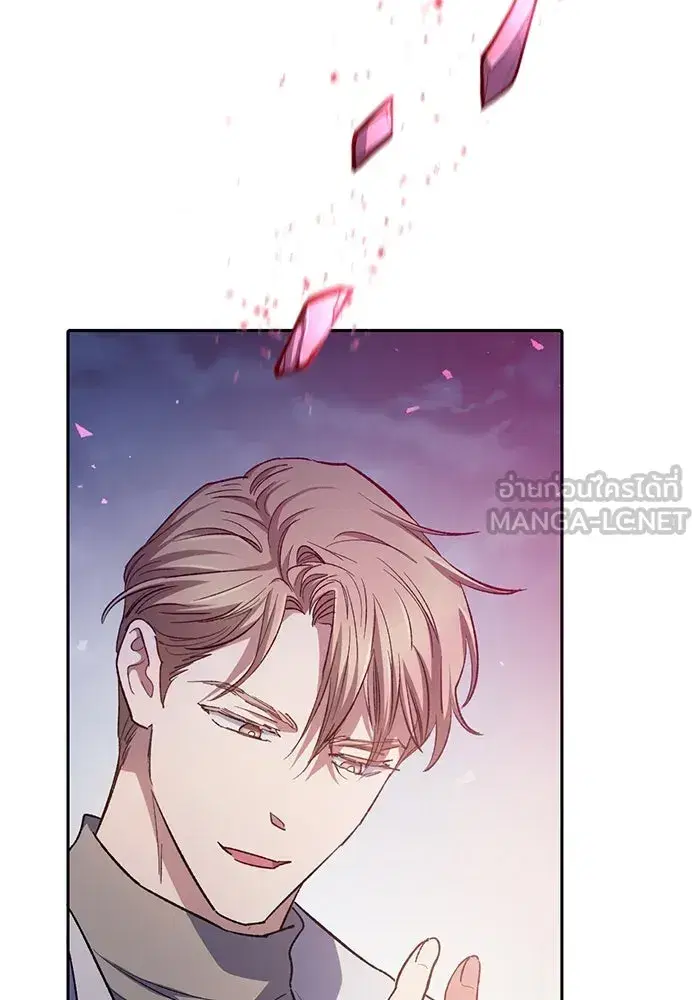 The S-Classes That I Raised (My S-Class Hunters) ตอนที่ 86 หน้า 111