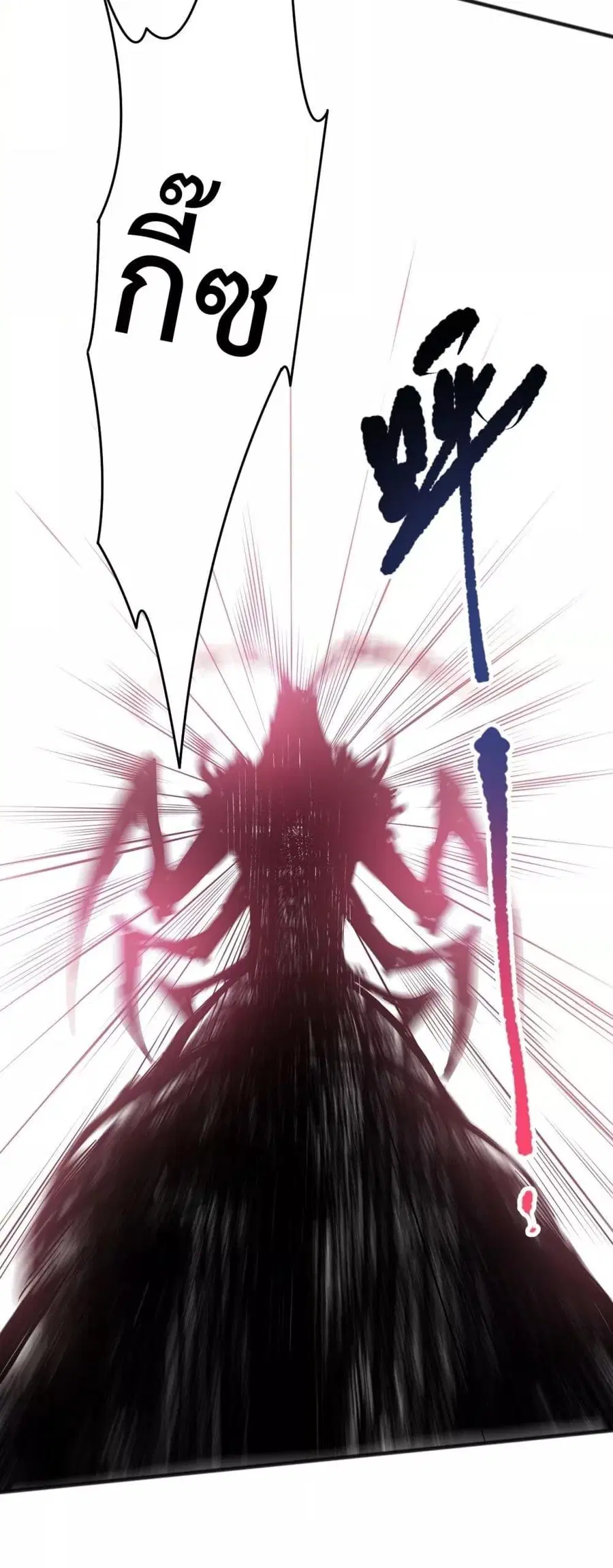 Necromancer King of The Scourge ตอนที่ 101 หน้า 32