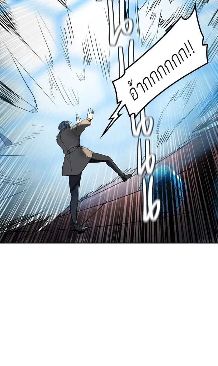 Tower of God ตอนที่ 342 หน้า 108