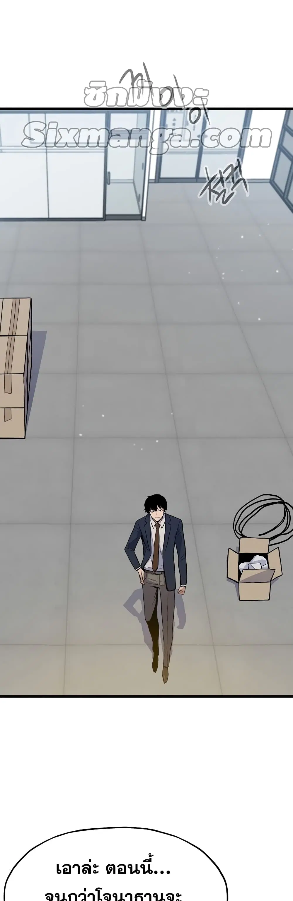 Past Life Returner ตอนที่ 10 หน้า 47