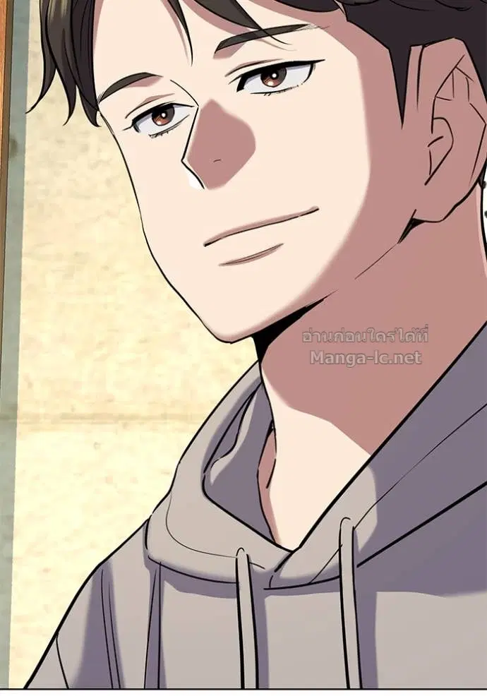 Reborn Rich ตอนที่ 129 หน้า 166
