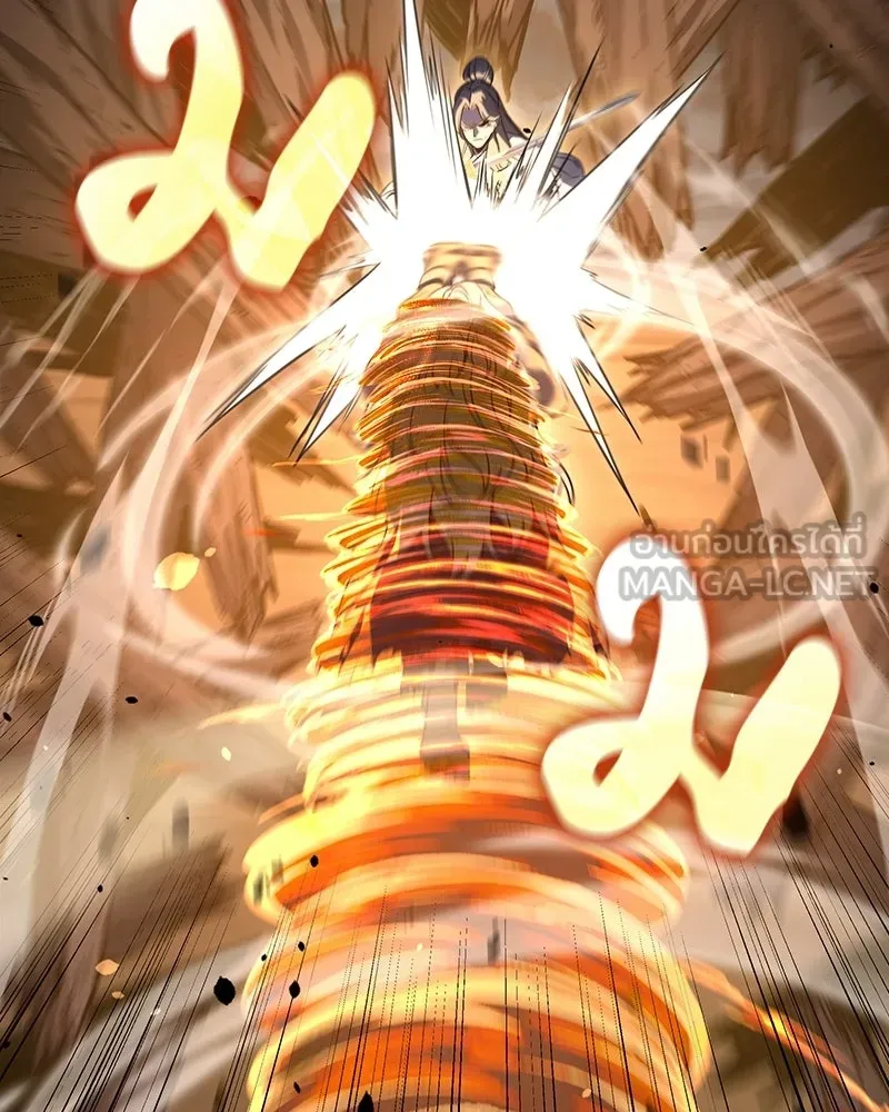 I Reincarnated As The Crazed Heir เกิดอีกทีเป็นว่าที่ประมุขลัทธิมาร ตอนที่ 138 หน้า 141