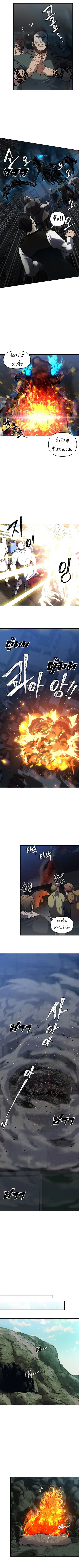 Ranker Who Lives A Second Time ตอนที่ 59 หน้า 6