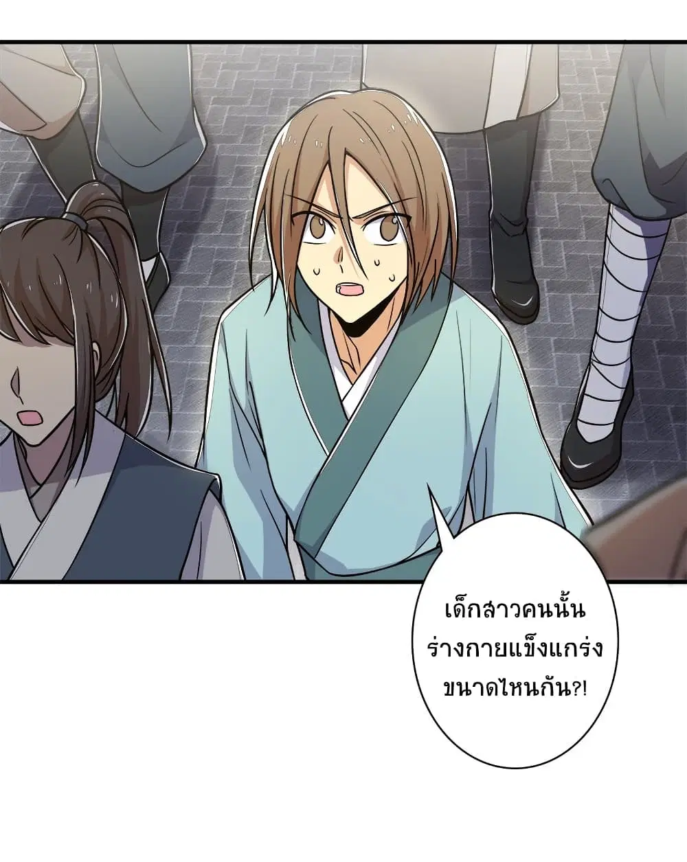 The Martial Emperor’s Life After Seclusion ตอนที่ 10 หน้า 9