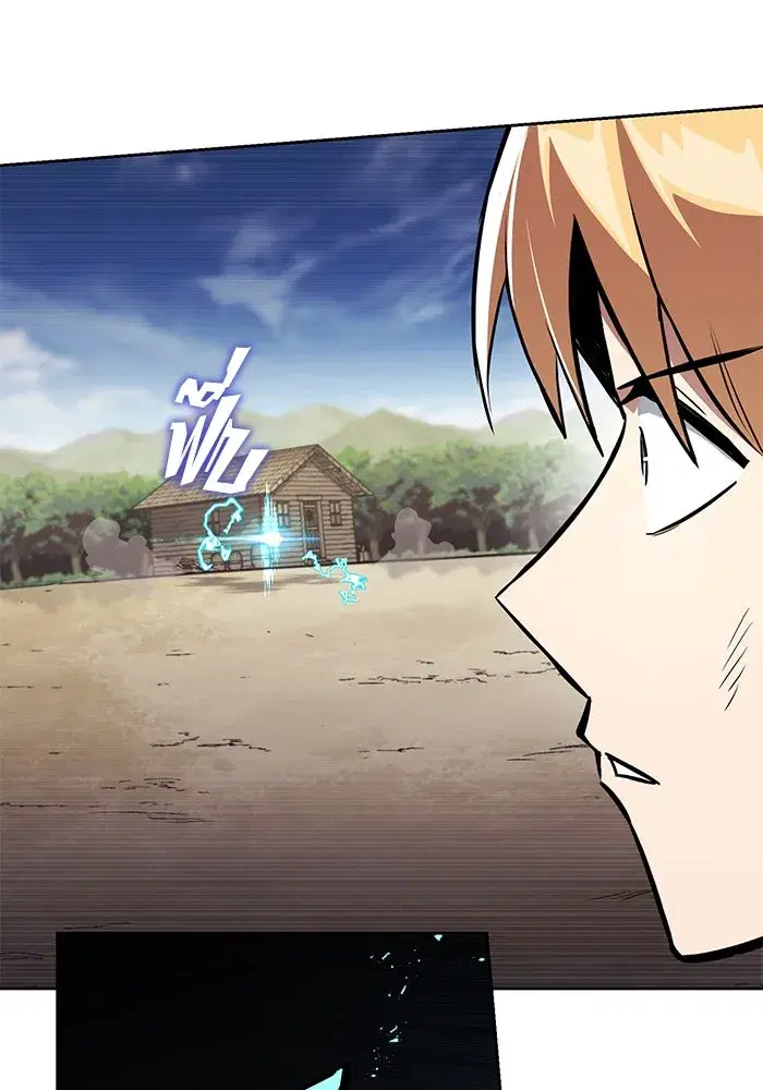 The Lazy Lord Masters the Sword ตอนที่ 108 หน้า 106