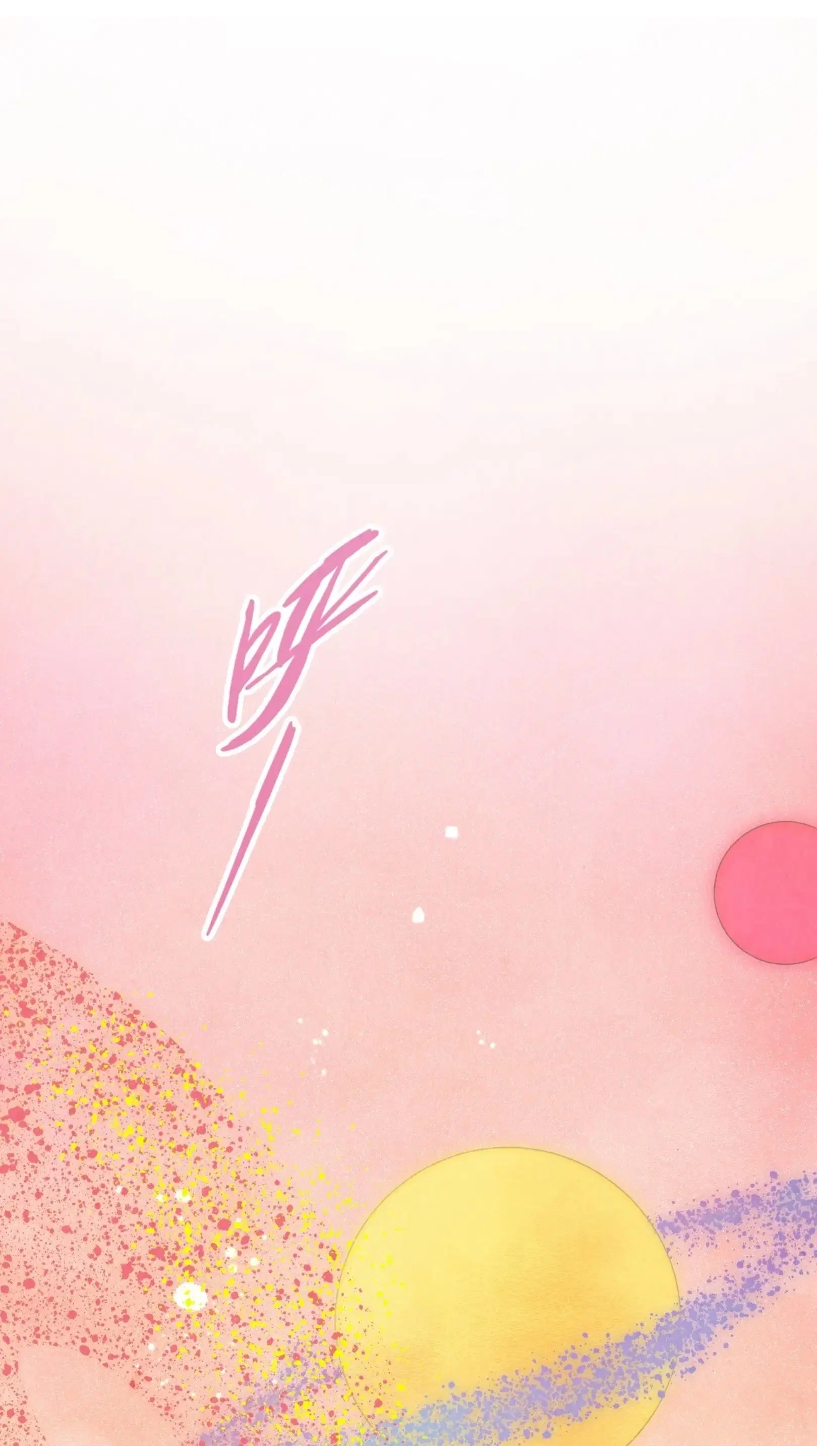 The Eternal Supreme ตอนที่ 254 หน้า 32