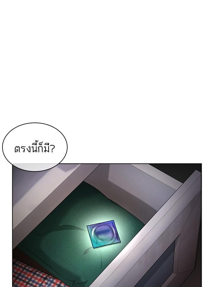 Lookism ตอนที่ 394 หน้า 178