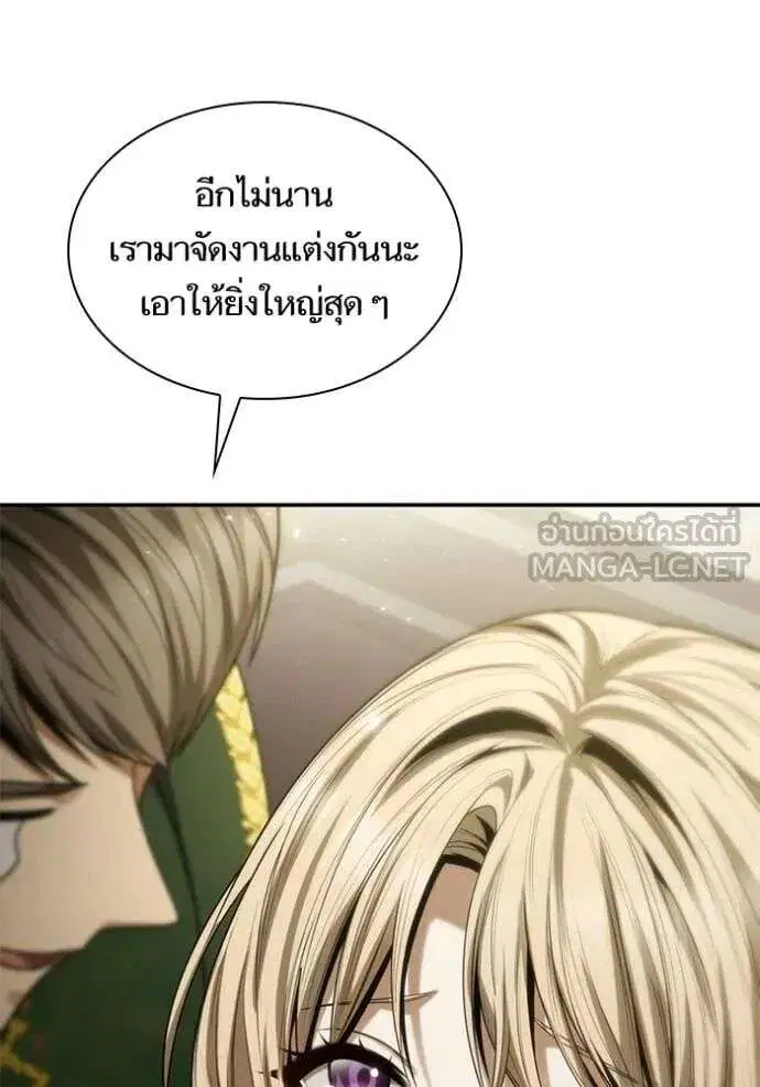 Sister I Am the Queen in This Life ตอนที่ 193 หน้า 92