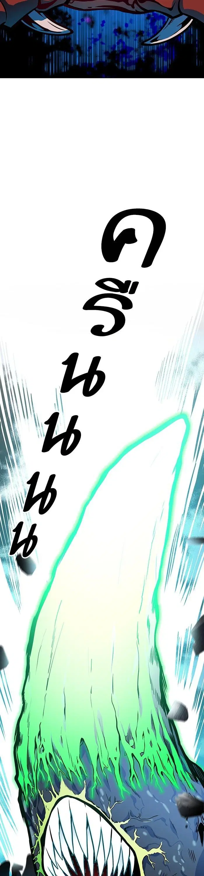 Tower of God ตอนที่ 560 หน้า 41