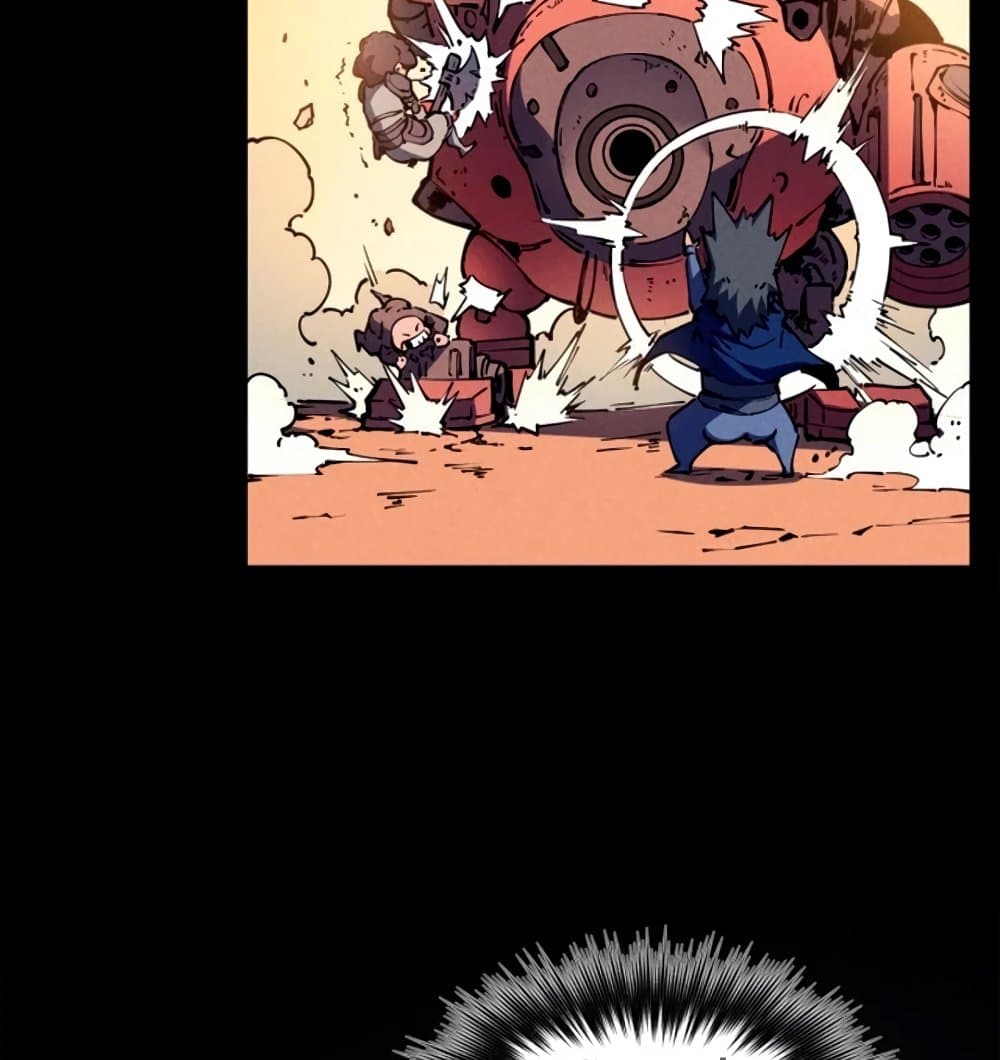 Reincarnation of the Strongest Sword God ตอนที่ 28 หน้า 9
