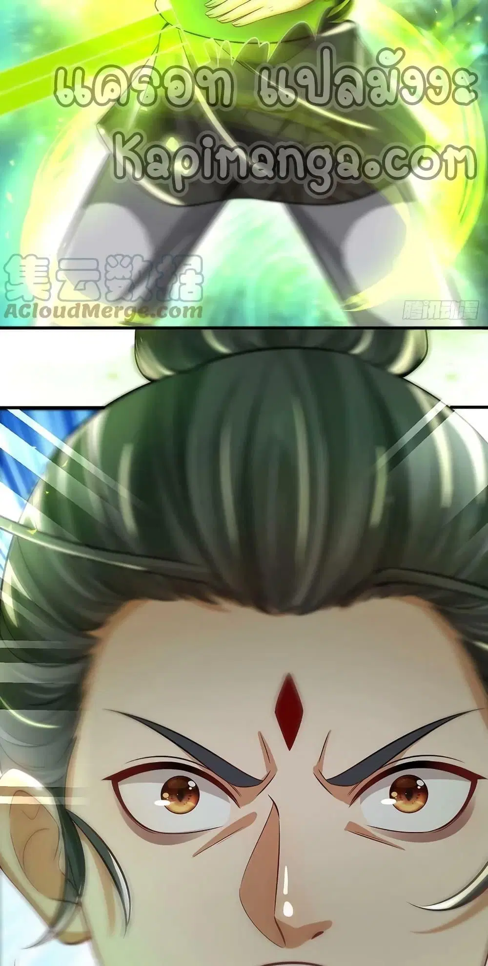 Opening to Supreme Dantian ตอนที่ 196 หน้า 16