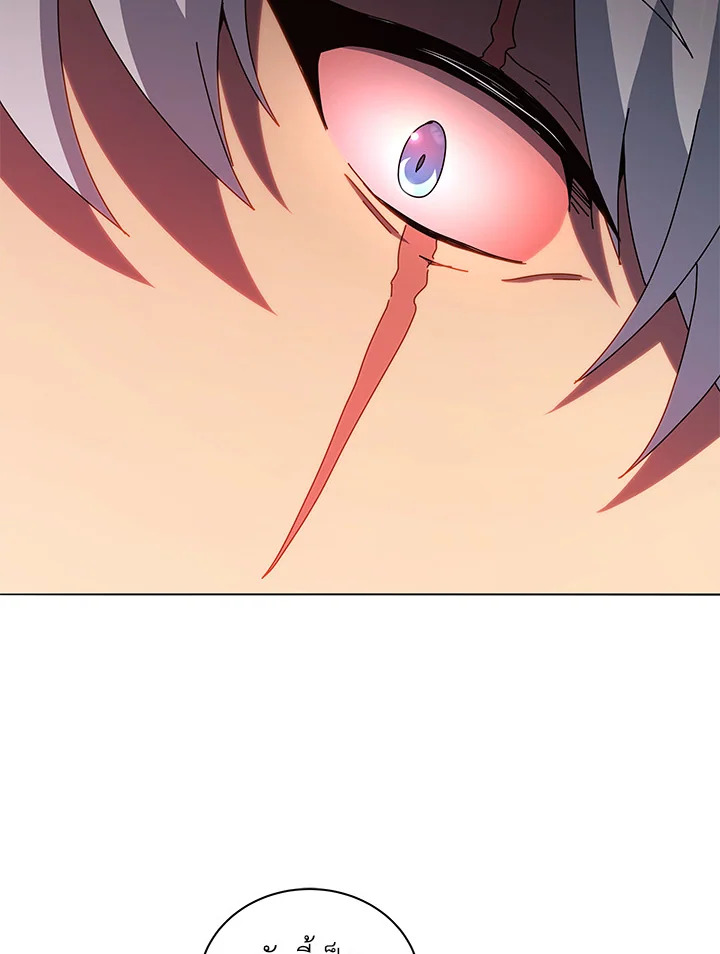 Necromancer Academy’s Genius Summoner ตอนที่ 14 หน้า 7