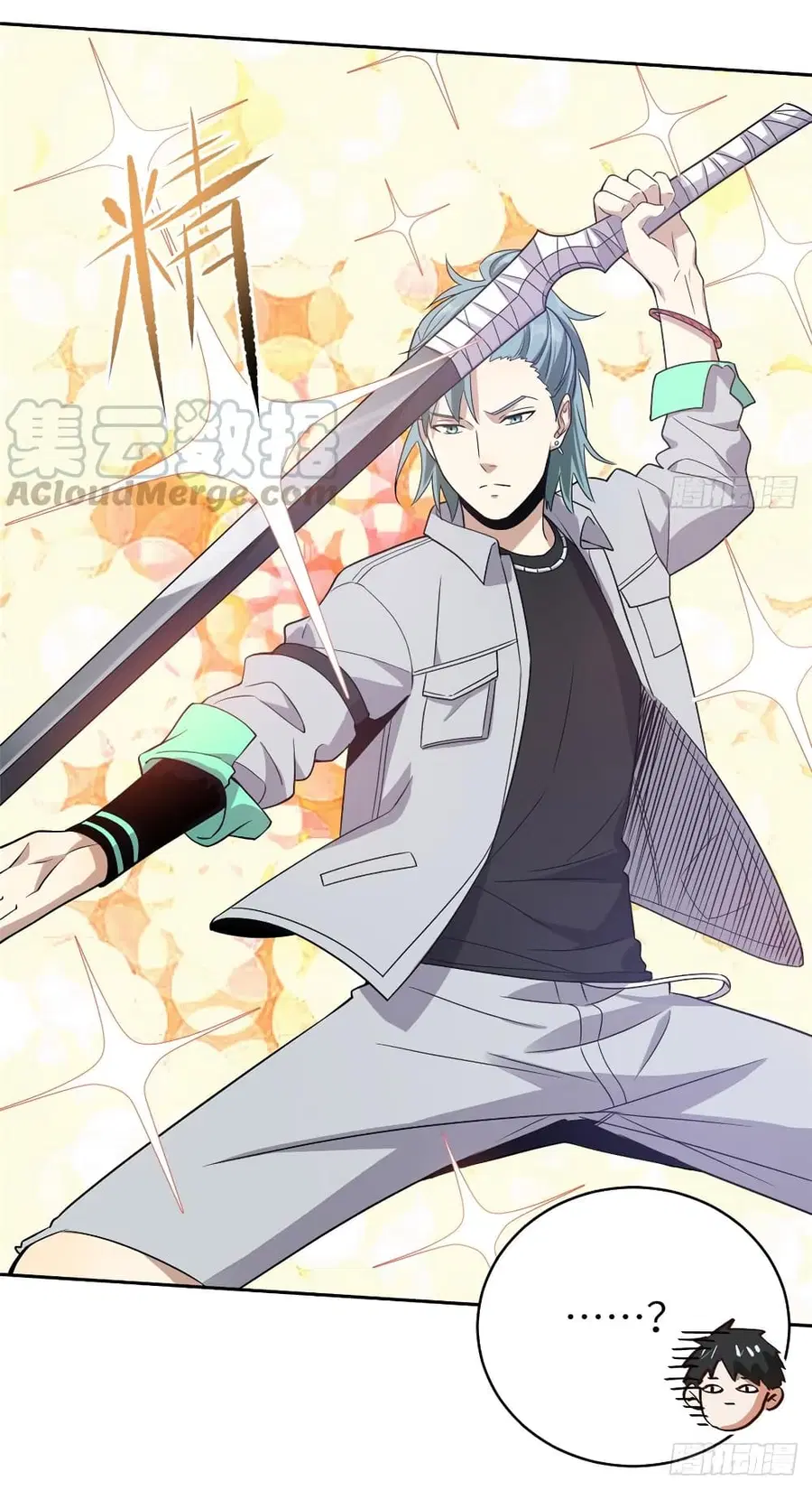 Global Martial Arts ตอนที่ 25 หน้า 34