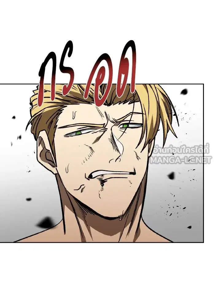 King of the Octagon ตอนที่ 91 หน้า 33