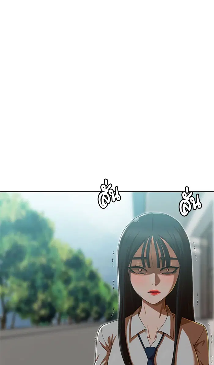 Random Chat ตอนที่ 186 หน้า 13