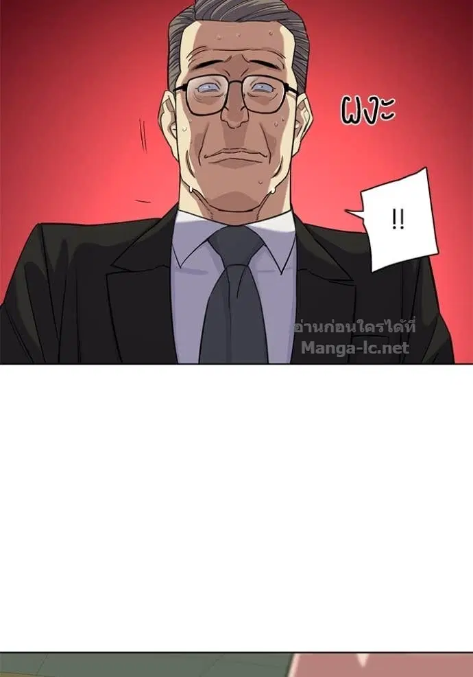 Reborn Rich ตอนที่ 51 หน้า 35