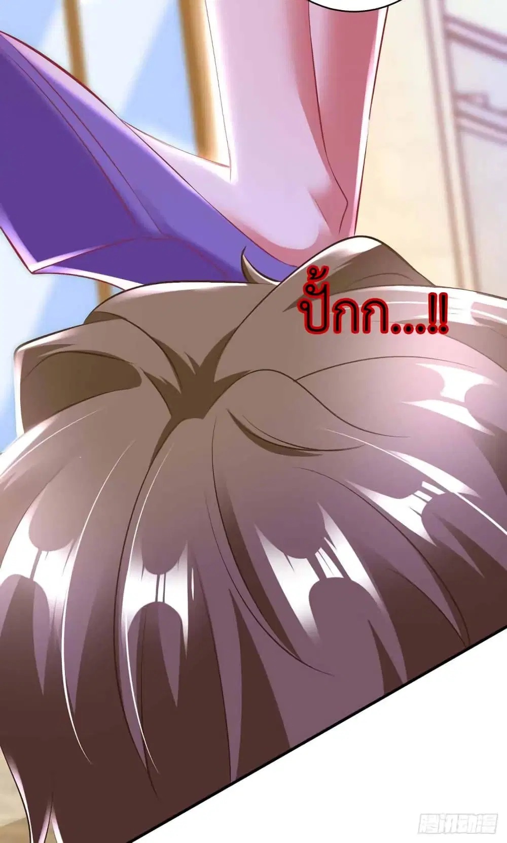 The Big Guy calls me Little Ancestor ตอนที่ 9 หน้า 26