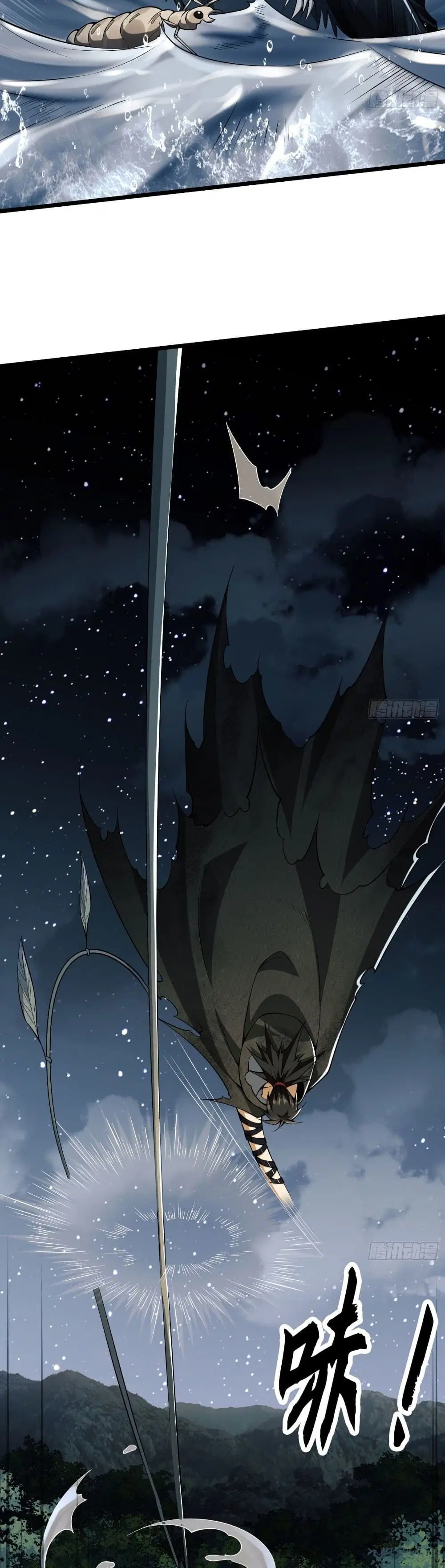 The First Order ตอนที่ 18 หน้า 13