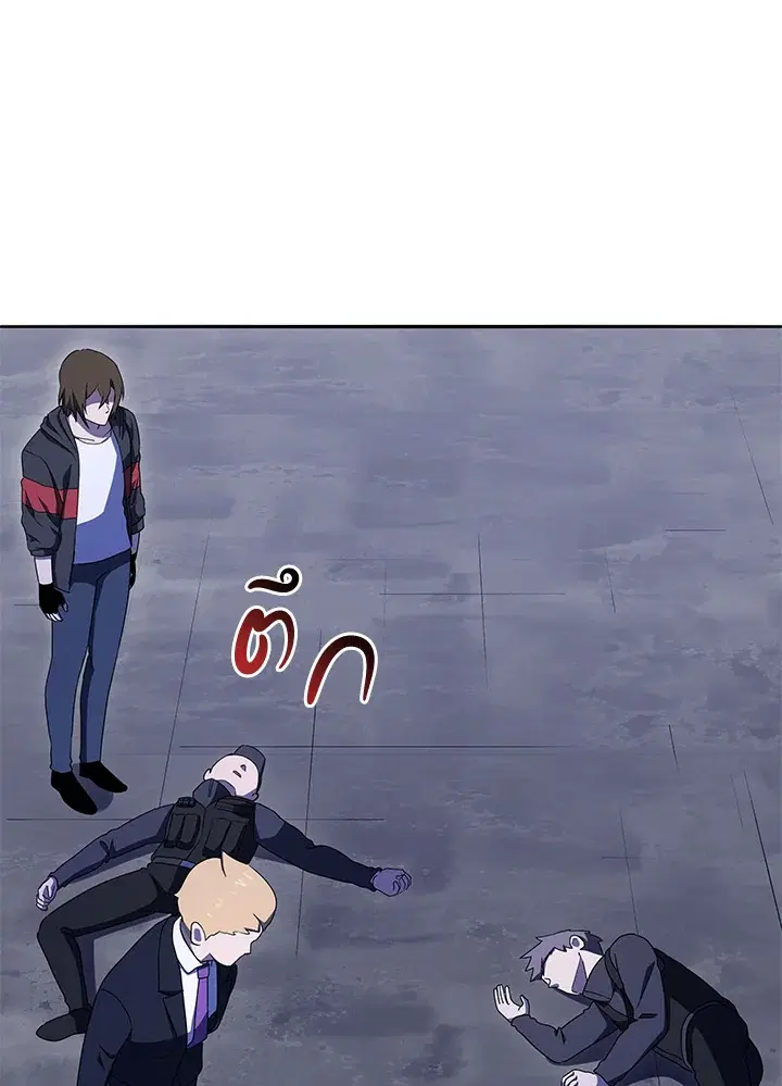 The Descent of the Demonic Master ตอนที่ 150 หน้า 95