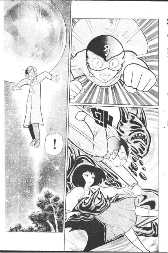 Gakkou Kaidan ตอนที่ 209 หน้า 8