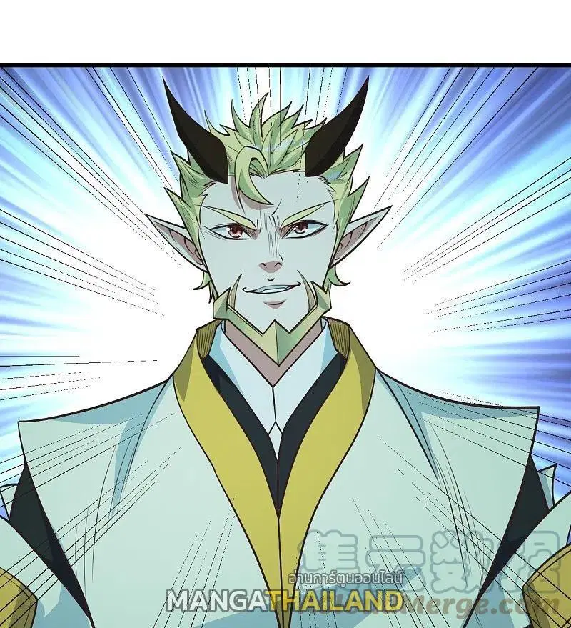 Matchless Emperor ตอนที่ 294 หน้า 22