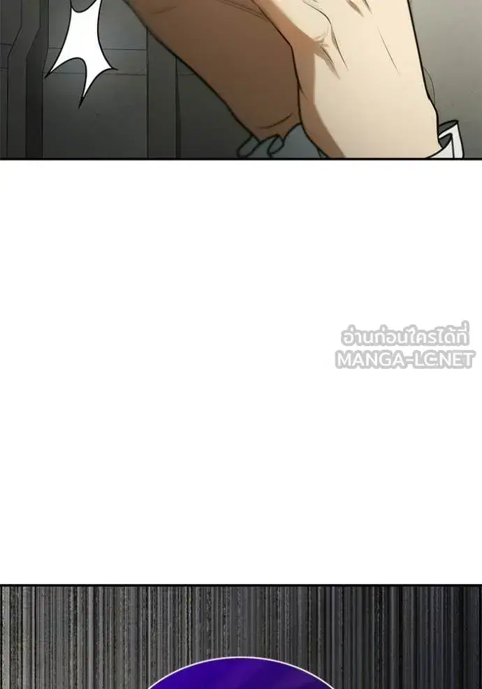 I Am the Queen in This Life ตอนที่ 190 หน้า 151