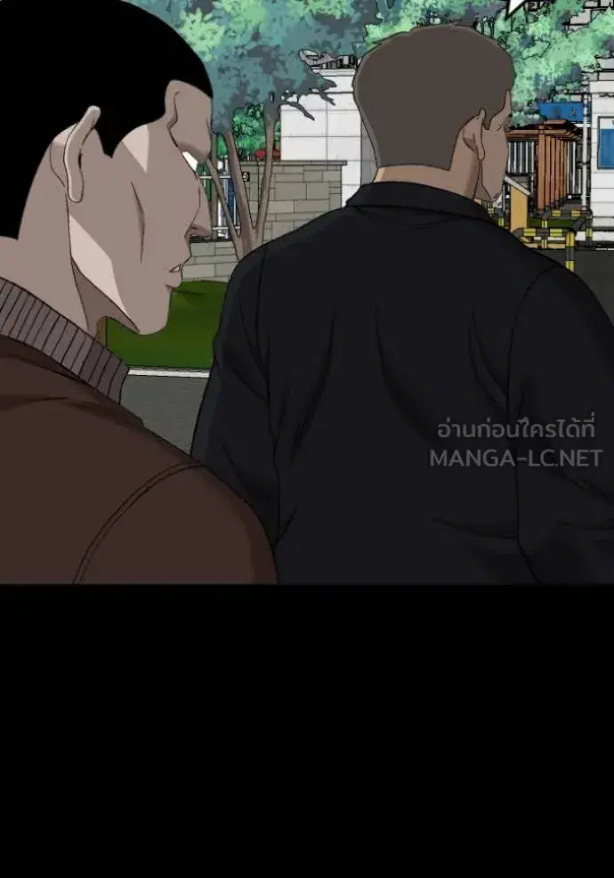 Bad Guy ตอนที่ 273 หน้า 66