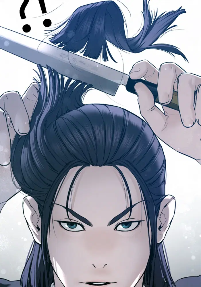 How to Fight ตอนที่ 89 หน้า 69