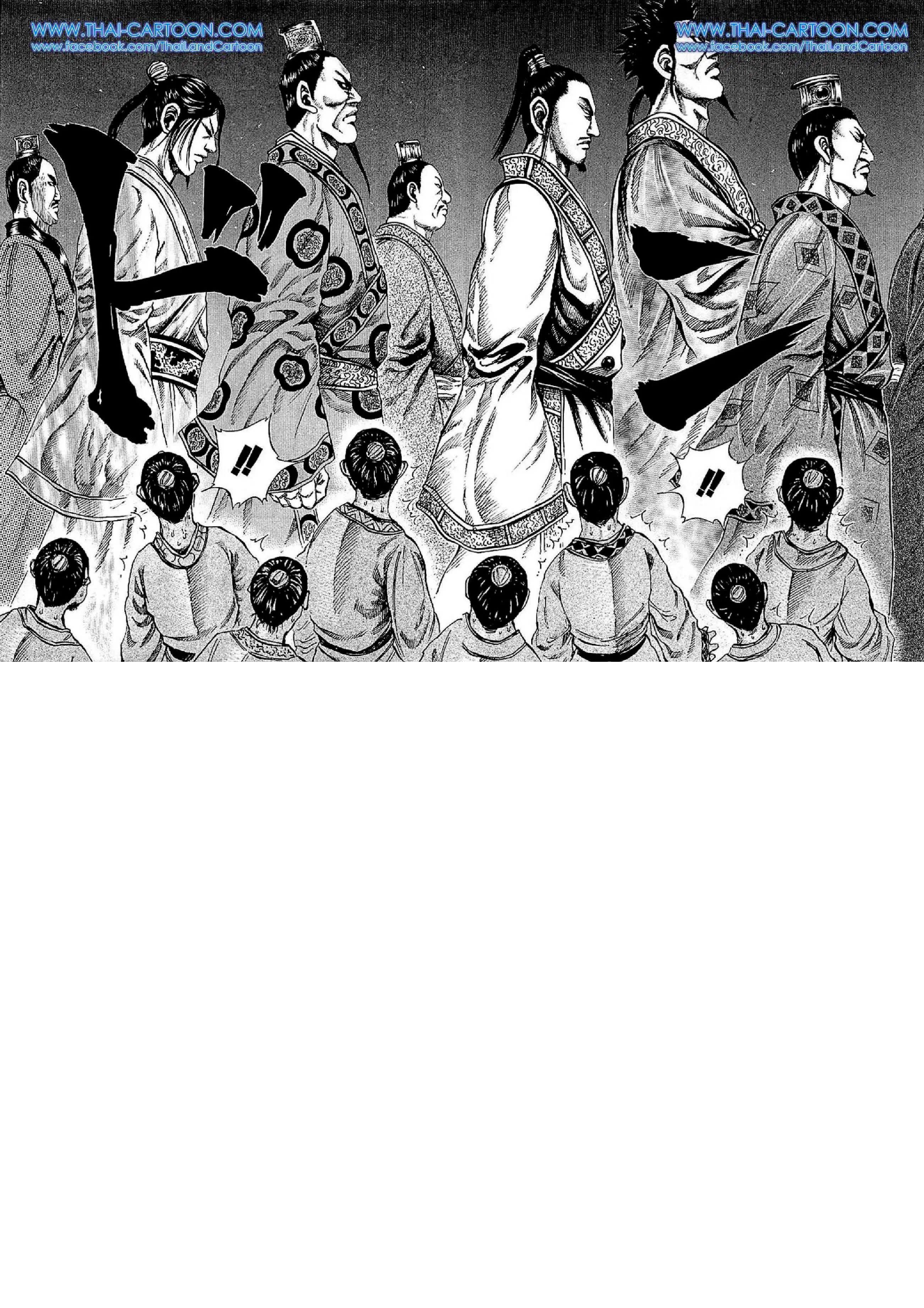 Kingdom ตอนที่ 97 หน้า 7