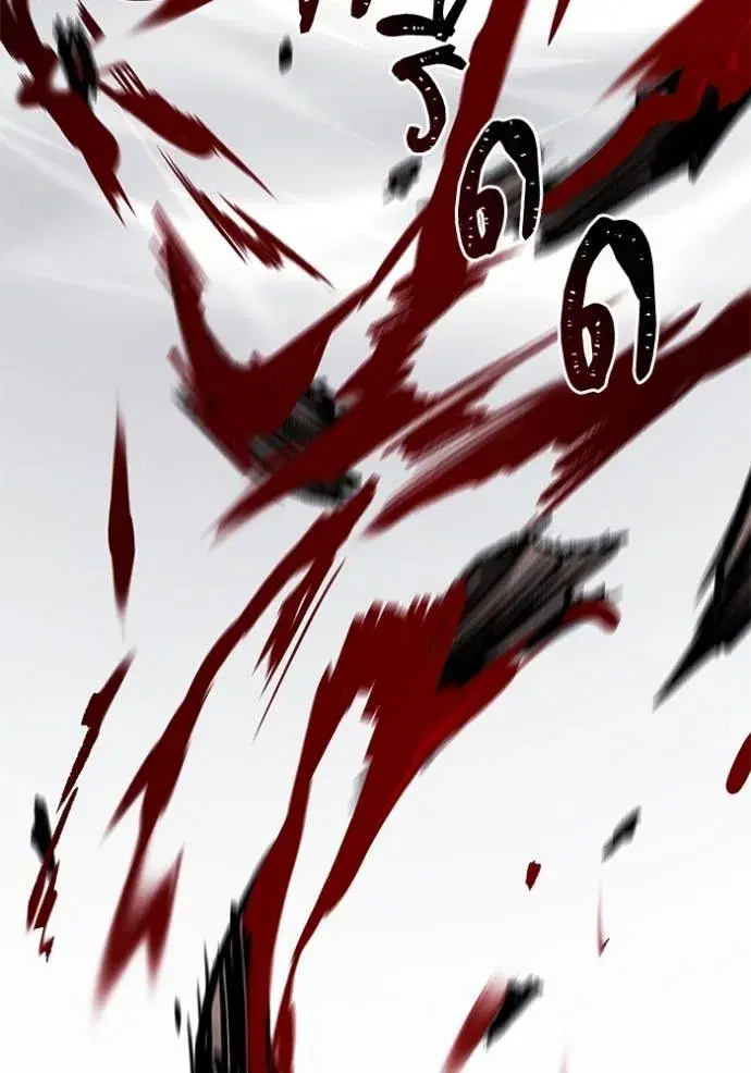 Tower of God ตอนที่ 633 หน้า 70