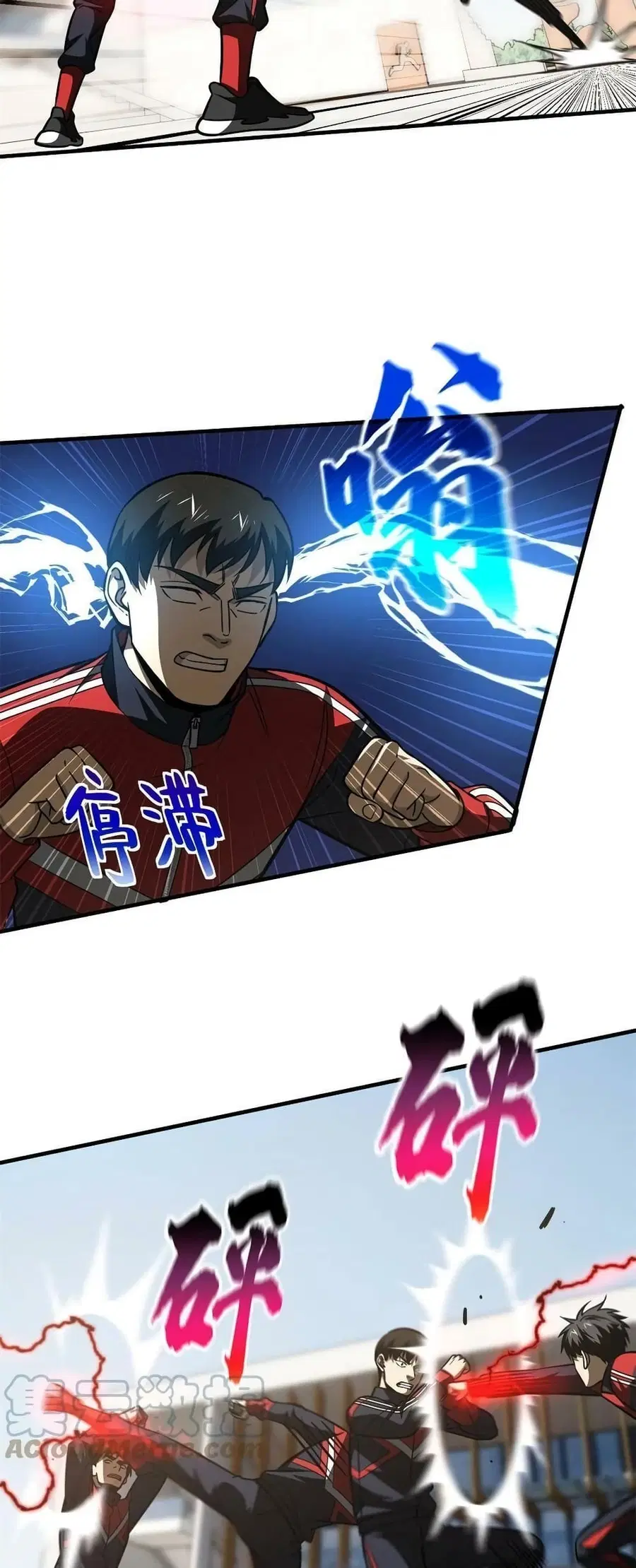 Global Martial Arts ตอนที่ 174 หน้า 20
