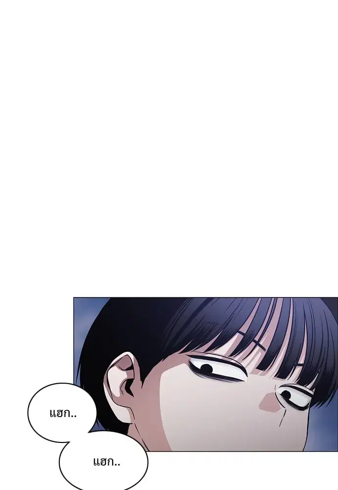 JAKDU ตอนที่ 42 หน้า 88
