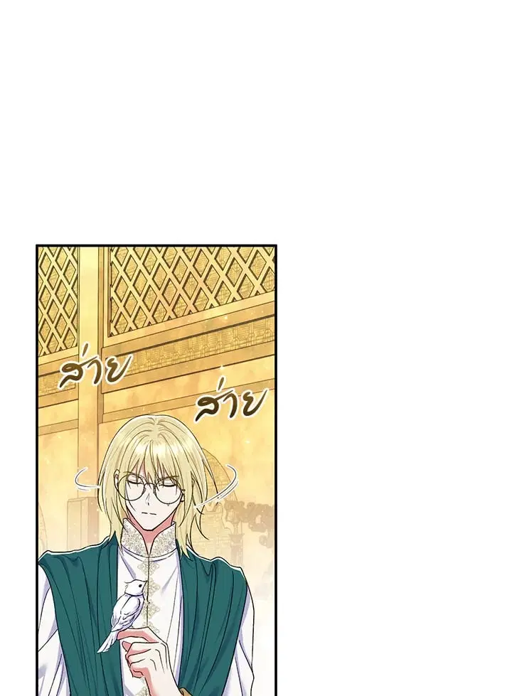 The Villain’s Match Is Too Perfect – คู่ดูตัวของนางร้ายเพอร์เฟกต์เกินไป ตอนที่ 57 หน้า 88