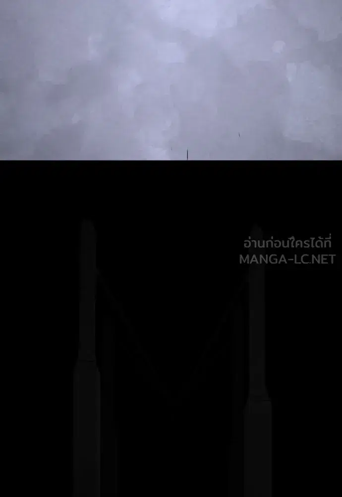 Superhuman Era ตอนที่ 193 หน้า 225