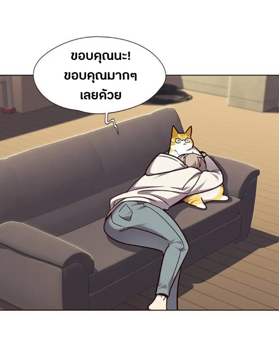 Eleceed ตอนที่ 65 หน้า 79